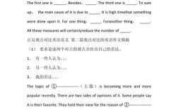 正反例对比，作文如何提升才有效？