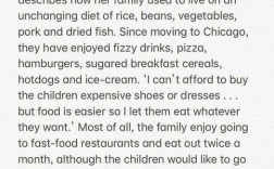 肥胖 雅思作文，肥胖雅思作文