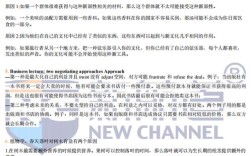 托福口语2025解析，重点难点有哪些？