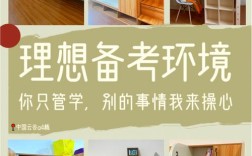 寄宿制教育的相关政策