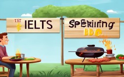 tb雅思口语，雅思口语bbq