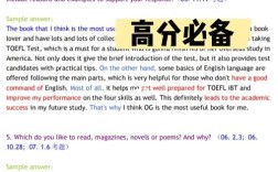 托福口语6.21，托福口语6.5