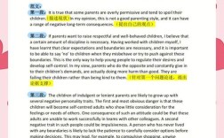 雅思大作文9分究竟如何炼成？