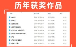 _杯作文大赛优秀作文，作文杯比赛
