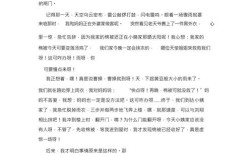 关系作文，如何写出真情实感？