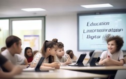 教育信息化数字化政策如何落地见效？