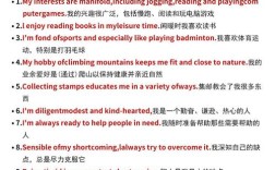 雅思口语备考关键点有哪些？