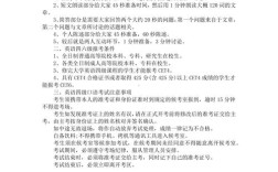 如何攻克英语口语考试难关？