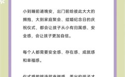 山西家庭教育政策有何新变化？