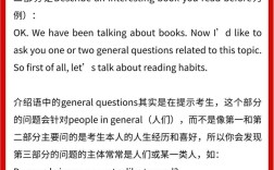 雅思口语 错误，雅思口语 错误扣几分