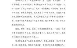 备考小作文，备考时的作文