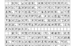 机考作文没点保存，机考作文格式