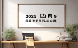 2025年9月雅思口语考什么话题？