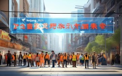 内江2025安全教育何时启动？有哪些新内容？