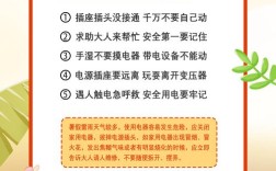 暑期安全教育理念