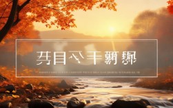 秋天每日一则养生小常识有哪些？