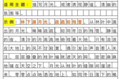 图片类作文句式，图片类作文句式有哪些