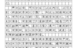 tpo3 作文，tpo3作文