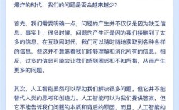 写作与AI作文，写作与作文的区别