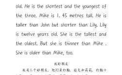 小学英语作文范文，小学英语作文范文10篇