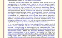 雅思作文 题库，雅思作文题库