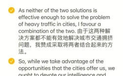 雅思作文好句子有哪些？