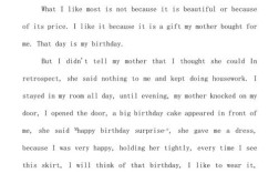 穿衣风格的英语作文，穿衣风格的英语作文怎么写