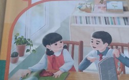 小学生英语口语 教材