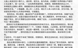 地图作文结尾如何升华主题？