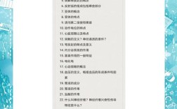 大学生医学常识普及，为何如此重要？