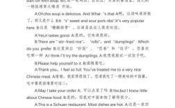 英语两人口语，英语两人口语对话