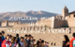 嘉峪关安全教育平台最新入口在哪？2025年登录入口更新了吗？