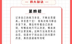 雅思口语fruit，雅思口语培训