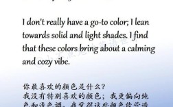 color在雅思口语中如何高效运用拿高分？