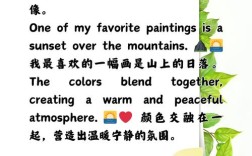 你的爱好如何成为口语话题亮点？