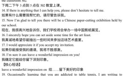 面对高中的英语作文，面对高中的英语作文