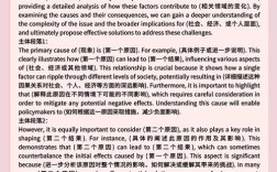 剑桥雅思作文13，剑桥雅思作文18