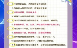 15秒养生常识，靠谱吗？