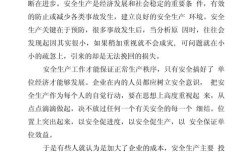 库房安全教育，如何筑牢安全防线？