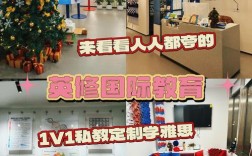 上海学英语口语哪里靠谱？