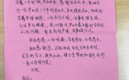 教育惠民政策暖人心，学生如何感恩？