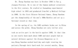 高考英语作文介绍文化，高考英语作文介绍中国文化