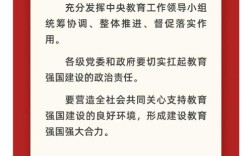 政策反复强调，究竟为何要这般执着？