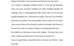 工作经验介绍英语口语