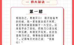 一对一口语雅思，一对一口语雅思怎么学