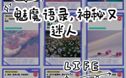 魔力药水 口语，魔力药水 口语怎么说