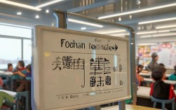 佛山托福口语班，佛山托福口语班有哪些