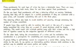 犯罪细节雅思作文，犯罪话题雅思作文