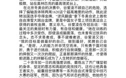 作文极刑，作文极限