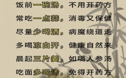 掌握居家生活常识的意义